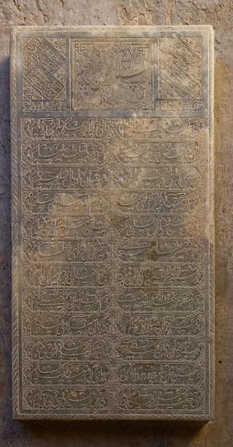 Chiraz-Mausolée du poète Hafez-012